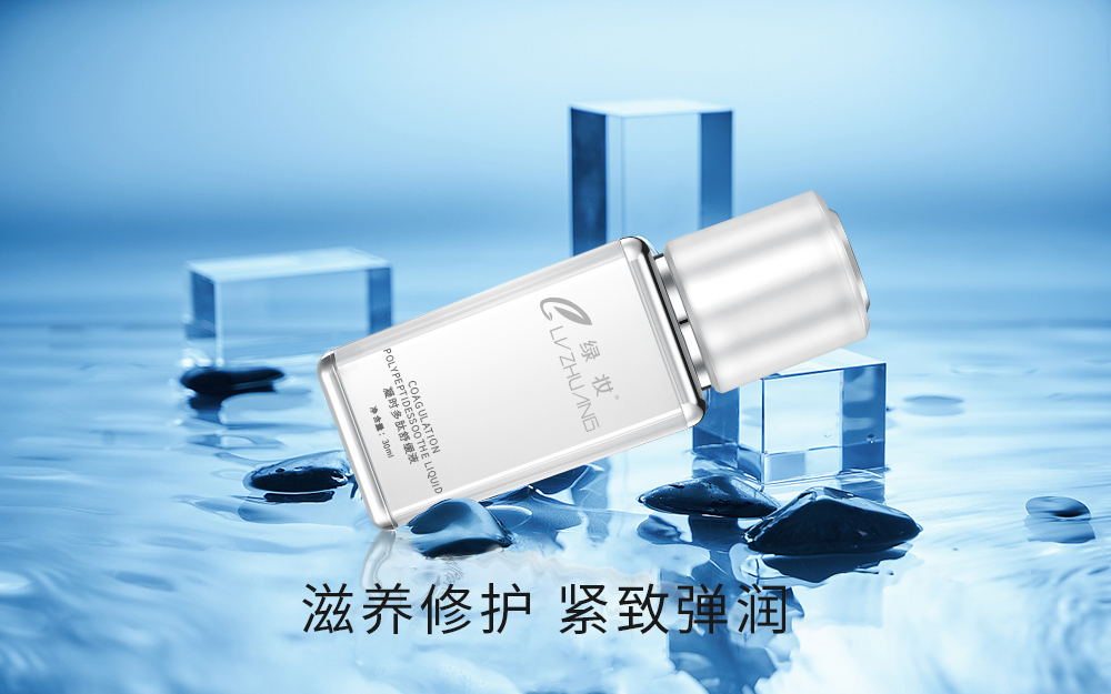 绿妆凝时多肽舒缓液
